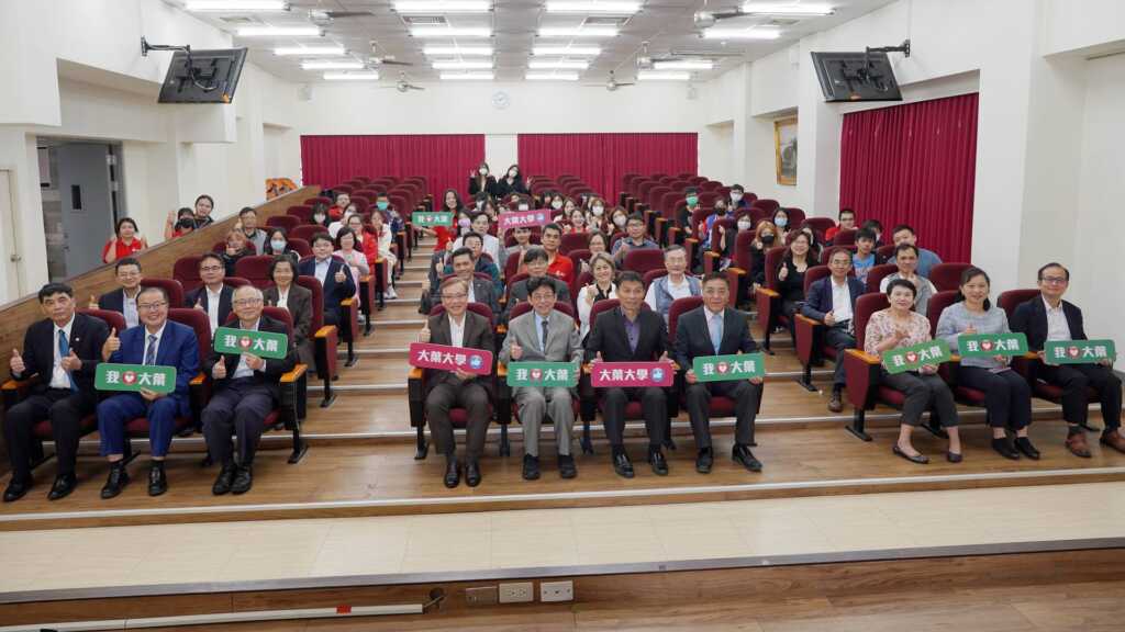 ▲大葉大學113學年度新設學士後護理學系，邀請產業代表參與揭牌典禮。（記者林郁芯翻攝）